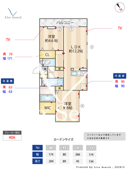 セレスティア新宿 205 【東京都京成・JR金町駅】 の間取り図