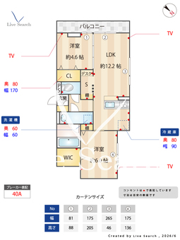 セレスティア新宿 305 【東京都京成・JR金町駅】 の間取り図
