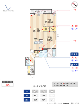 セレスティア新宿 202 【東京都京成・JR金町駅】 の間取り図