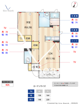 メゾン・アミ 103 【茨城県内原駅】 の間取り図