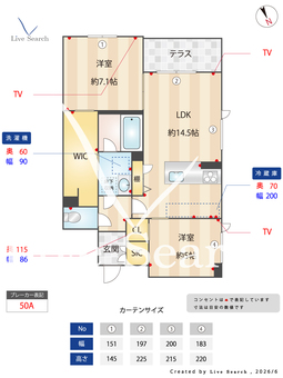 シャロームガーデン水前寺 103 【熊本県水前寺駅】 の間取り図