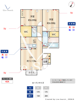 La Pomodoro B103 【埼玉県一ノ割駅】 の間取り図