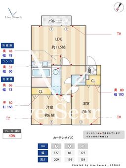 ソレアード壱番館 102 【埼玉県東武動物公園駅】 の間取り図