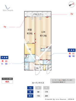 グレイスレジデンス中央 302 【埼玉県春日部駅】 の間取り図