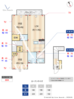 ニューモンテ 202 【群馬県相老駅】 の間取り図