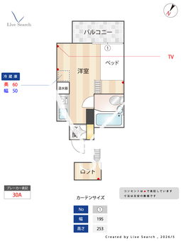 BraTTo六本松3 202 【福岡県福岡市営地下鉄七隈線 六本松駅 徒歩 4分】 の間取り図