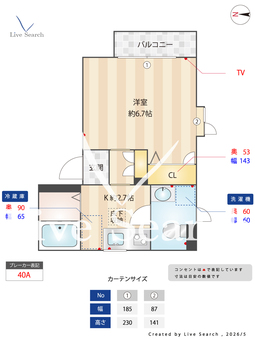カナート西宮北口 101 【兵庫県西宮北口駅】 の間取り図