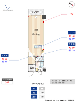 クレール御殿山 221 【東京都大崎駅】 の間取り図