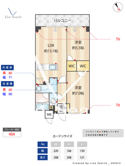 スプリングスクエア永福 203 【東京都永福町駅】 の間取り図
