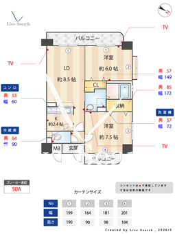 ソラル・エネ 501 【兵庫県香櫨園駅前】 の間取り図