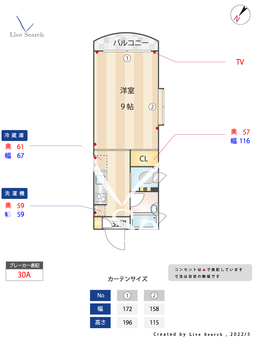 フォンテーヌ目白 203 【東京都雑司が谷駅】 の間取り図