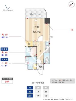 ララプレイス京町堀プロムナード 301 【大阪府阿波座駅】 の間取り図
