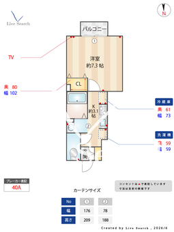 ザーパトポーリェ 102 【東京都多磨駅】 の間取り図
