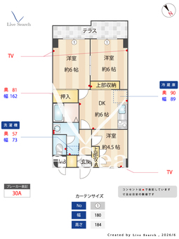 フローレンスMORITA 106 【埼玉県東所沢駅】 の間取り図