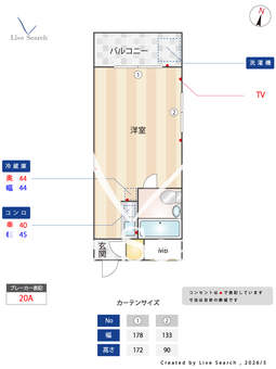 ロータリー祐天寺第一 303 【東京都祐天寺　徒歩１０分】 の間取り図