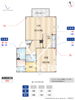 プリンセス壱番館 101 【茨城県土浦駅】 の間取り図
