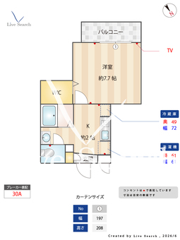 ルミエール12 202 【東京都東伏見駅】 の間取り図
