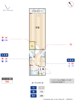Ristia海老名 101 【神奈川県海老名駅】 の間取り図