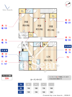 SOYO-terrace荒江 101 【福岡県西新駅】 の間取り図