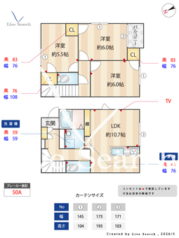 SOYO-terrace荒江 104 【福岡県西新駅】 の間取り図