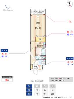 Rose.T.Court 108 【神奈川県南武線　矢向駅　徒歩11分】 の間取り図