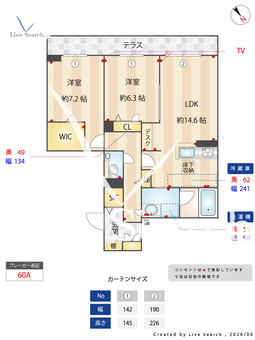 カーサ・フェリーチェさくらの杜 102 【茨城県つくば駅】 の間取り図