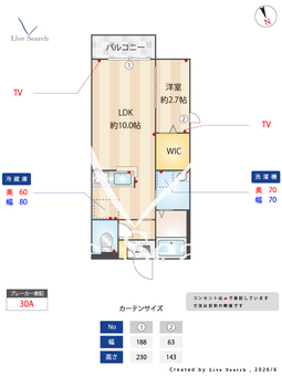 プレステージB 107 【栃木県足利駅】 の間取り図