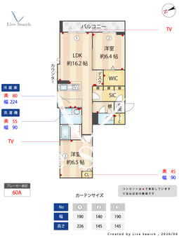 カーサ・フェリーチェさくらの杜 306 【茨城県つくば駅】 の間取り図