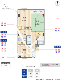 エムエムハイツカマクラ 103 【東京都京成本線「京成小岩駅」】 の間取り図