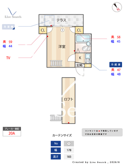 エイコウハイツB 102 【埼玉県北坂戸駅】 の間取り図