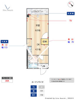 淡青ビル 508 【福岡県西鉄平尾駅】 の間取り図