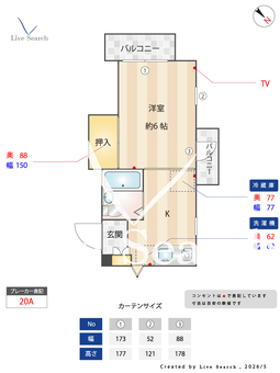 ハイクオリティハイツ金子 304 【神奈川県東横線菊名駅】 の間取り図