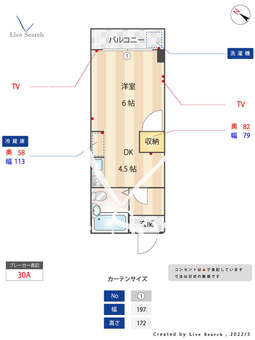 淡青ビル 903 【福岡県西鉄平尾駅】 の間取り図