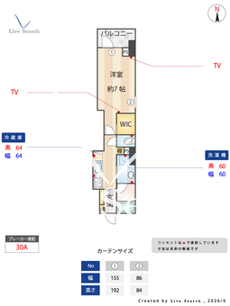 ラテライト目白 602 【東京都椎名町】 の間取り図