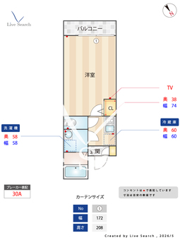 Ristia海老名 302 【神奈川県海老名駅】 の間取り図