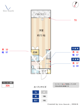 CASA目白 103 【東京都雑司が谷駅】 の間取り図