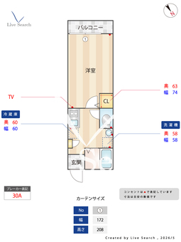 Ristia海老名 303 【神奈川県海老名駅】 の間取り図