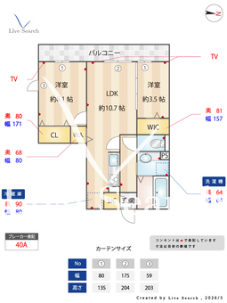 シャルマン元町 301 【埼玉県北浦和】 の間取り図