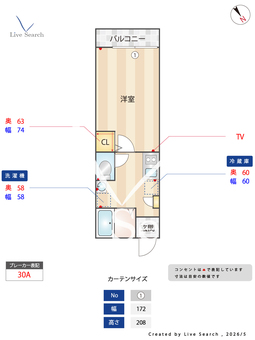 Ristia海老名 305 【神奈川県海老名駅】 の間取り図