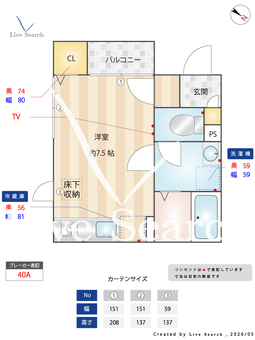フルール谷中 102 【東京都西日暮里駅】 の間取り図