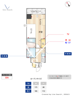 BraTTo浅草スタイル 504 【東京都東京メトロ日比谷線 入谷駅 徒歩 5分】 の間取り図