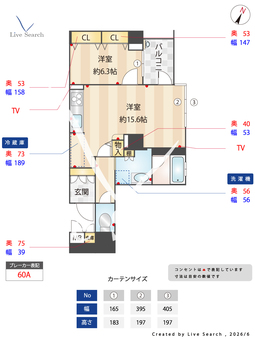 アパタワーズ神戸三宮 1021 【兵庫県三ノ宮駅】 の間取り図