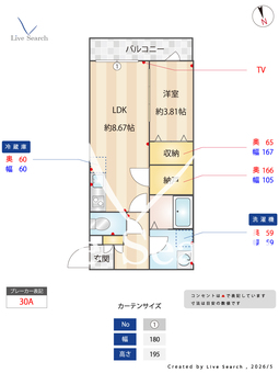 RISING　SUN 301 【埼玉県上福岡駅】 の間取り図