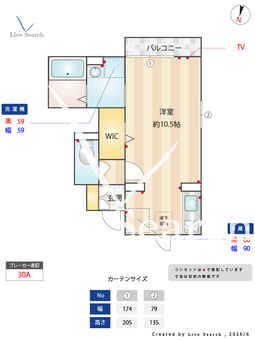 タカラコート 107 【埼玉県草加】 の間取り図