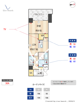 ヴェール同心 605 【大阪府エントランス左側雨樋「3150」設置】 の間取り図