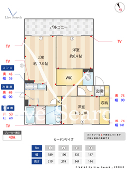グラン　フルールB 101 【栃木県足利駅】 の間取り図
