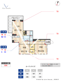 ル・ソレイユ・ルヴァン 305 【埼玉県浦和駅】 の間取り図
