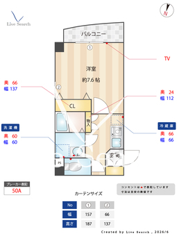 マインズ・コム南森町 1003 【大阪府	京阪本線「天満橋」徒歩7分】 の間取り図