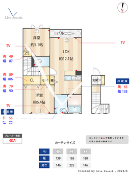 ヴィラ・クレストA 202 【茨城県赤塚】 の間取り図