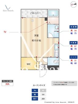エミネンス　ハイツ 305 【茨城県水戸】 の間取り図